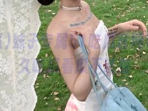 妹子专属51吃瓜官网导航，永久吃瓜看瓜不迷路