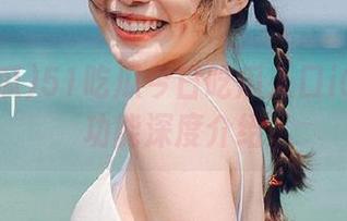 51吃瓜今日吃瓜入口iOS导航功能深度介绍