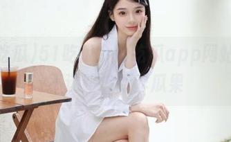 51吃瓜今日吃瓜app网站，永不迷路追新鲜瓜果