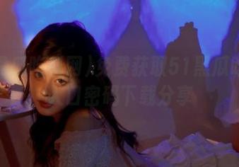 免费获取51黑瓜吃料网入口密码下载分享