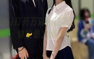 打开万篇长征黑料不打烊655fun网址，体验最火爆的吃瓜趣味内容