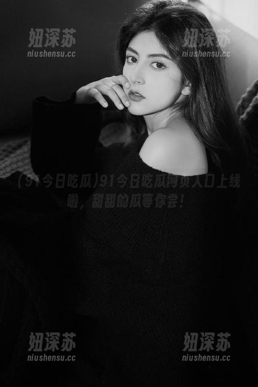 91今日吃瓜网页入口上线啦，甜甜的瓜等你尝！