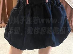 妹子推荐www.17.ccm地址和下载步骤，教你轻松吃瓜不迷路