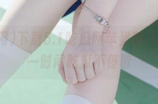 下载5.1吃瓜网苹果版，女生第一时间吃瓜不停歇