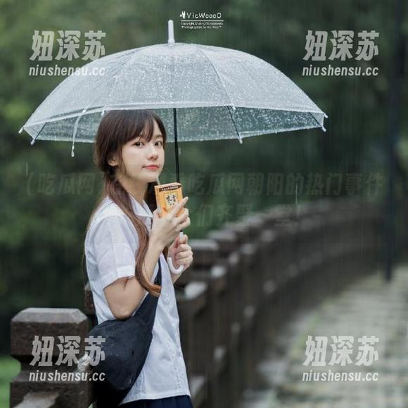 吃瓜网 在线观看吃瓜网朝阳的热门事件,吃瓜群众们齐聚一堂!