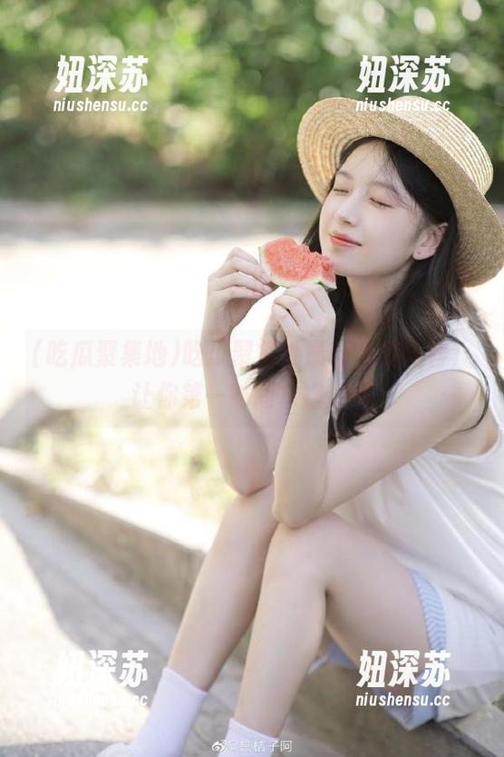吃瓜聚集地 吃瓜聚集地最新免费内容,让你第一时间掌握瓜闻