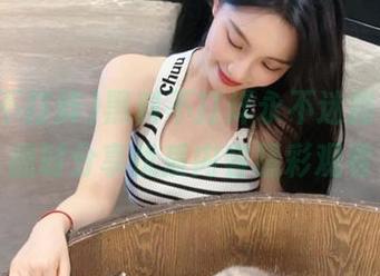 黑料不打烊永不迷路下载，随时分享优质内容精彩观看