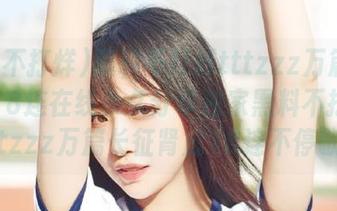 黑料不打烊tttzzz万篇长征肾虚18连在线永久分享独家黑料不打烊tttzzz万篇长征肾虚18连不停歇