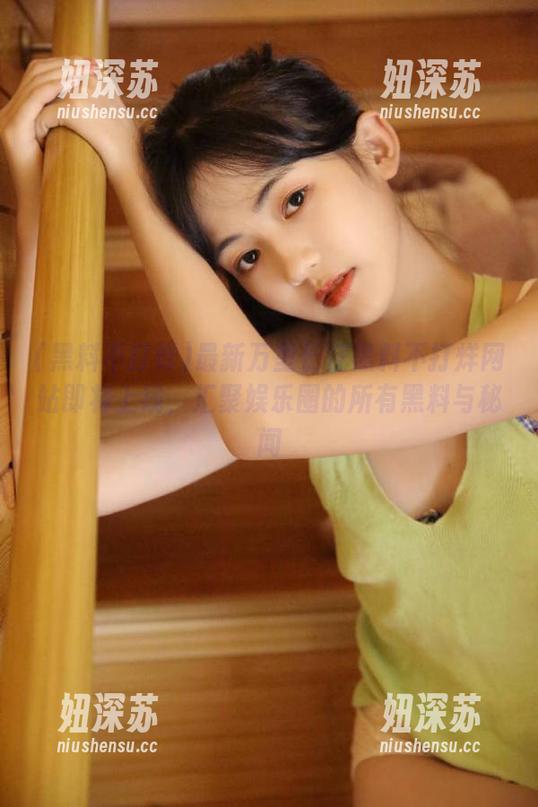 黑料不打烊 最新万里长征黑料不打烊网站即将上线,汇聚娱乐圈的所有黑料与秘闻