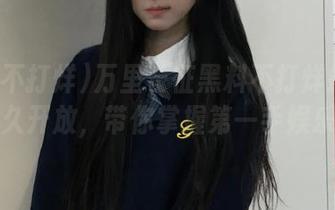 万里长征黑料不打烊最新网站永久开放，带你掌握第一手娱乐黑料